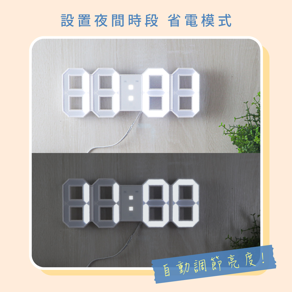 生活用品